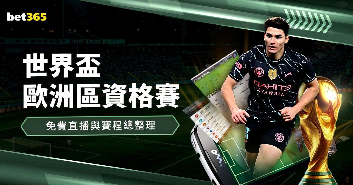 郑钦文三连,胜佳绩,战胜对手,Bg大游真人,Bg大游真人真人,Bg大游真人电子,Big,Gaming