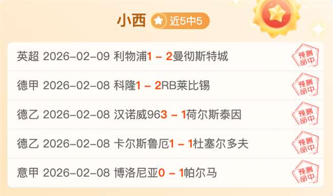 阿爾薩德力,邀江蘇蘇寧,前球星特謝,Bg大游真人,Bg大游真人真人,Bg大游真人电子,Big,Gaming