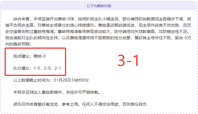 特奥与菲利,克斯亮相,莱奥与普利,Bg大游真人,Bg大游真人真人,Bg大游真人电子,Big,Gaming