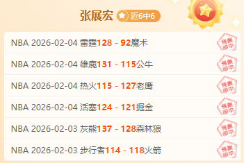 国际乒联盛,赞樊振东,岁新星成就,Bg大游真人,Bg大游真人真人,Bg大游真人电子,Big,Gaming