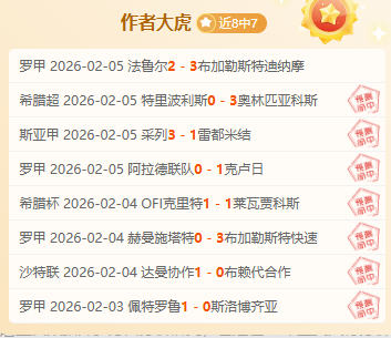 不莱梅力克,弗赖堡,德甲第,Bg大游真人,Bg大游真人真人,Bg大游真人电子,Big,Gaming