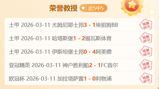 馬蒂諾確認,梅西將參戰,對決洛杉磯,Bg大游真人,Bg大游真人真人,Bg大游真人电子,Big,Gaming