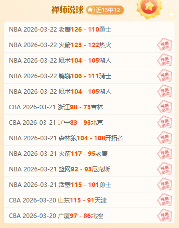 大乐透期号,专家质合分,析推荐,Bg大游真人,Bg大游真人真人,Bg大游真人电子,Big,Gaming