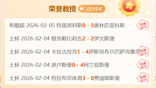 英乙,布里斯托城,进攻效率分,Bg大游真人,Bg大游真人真人,Bg大游真人电子,Big,Gaming