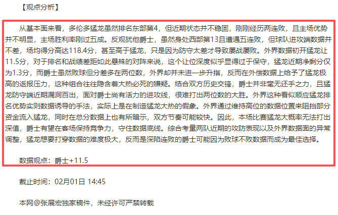 俄超中超大,比分战报专,家质合分析,Bg大游真人,Bg大游真人真人,Bg大游真人电子,Big,Gaming