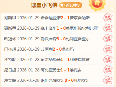 大乐透期号,专家精准推,质合分析前,Bg大游真人,Bg大游真人真人,Bg大游真人电子,Big,Gaming