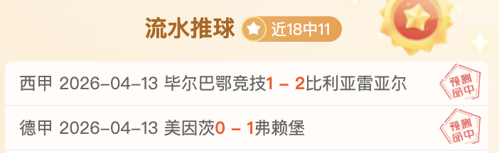 孙颖莎亚洲,杯小组赛连,战连捷,Bg大游真人,Bg大游真人真人,Bg大游真人电子,Big,Gaming