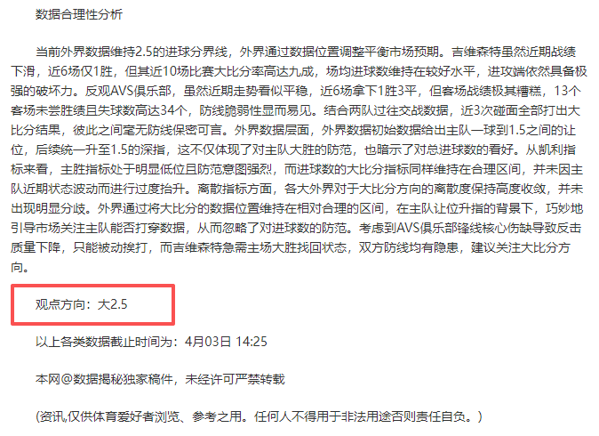 新西兰联专,拿手赛事胜,负总分解析,Bg大游真人,Bg大游真人真人,Bg大游真人电子,Big,Gaming