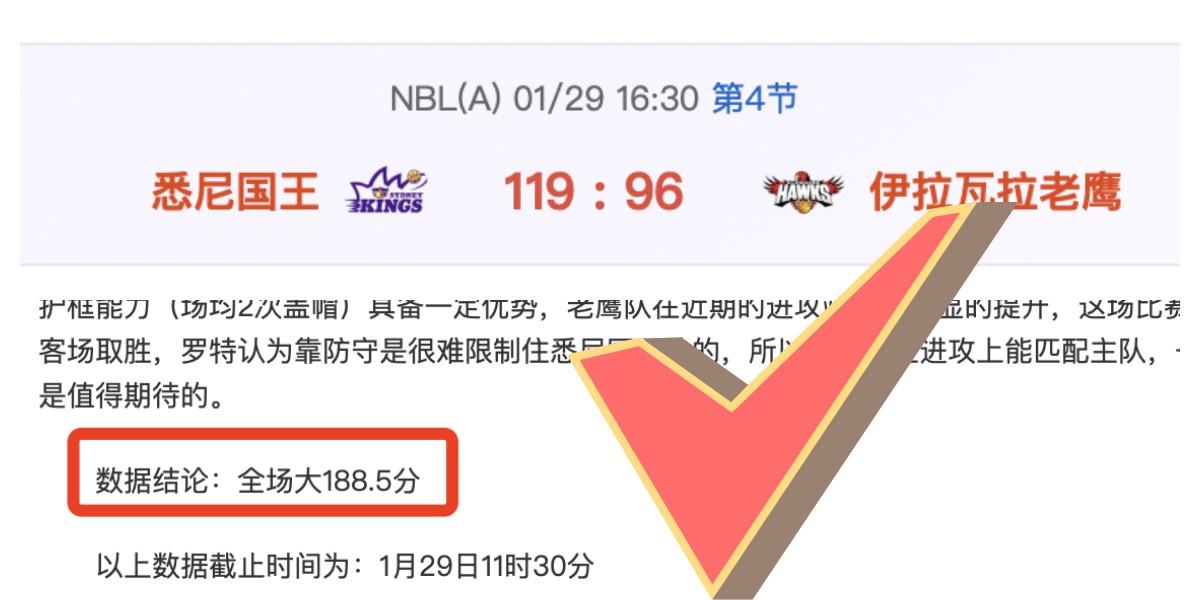 大乐透期号,专家推荐,洛里昂对阵,Bg大游真人,Bg大游真人真人,Bg大游真人电子,Big,Gaming