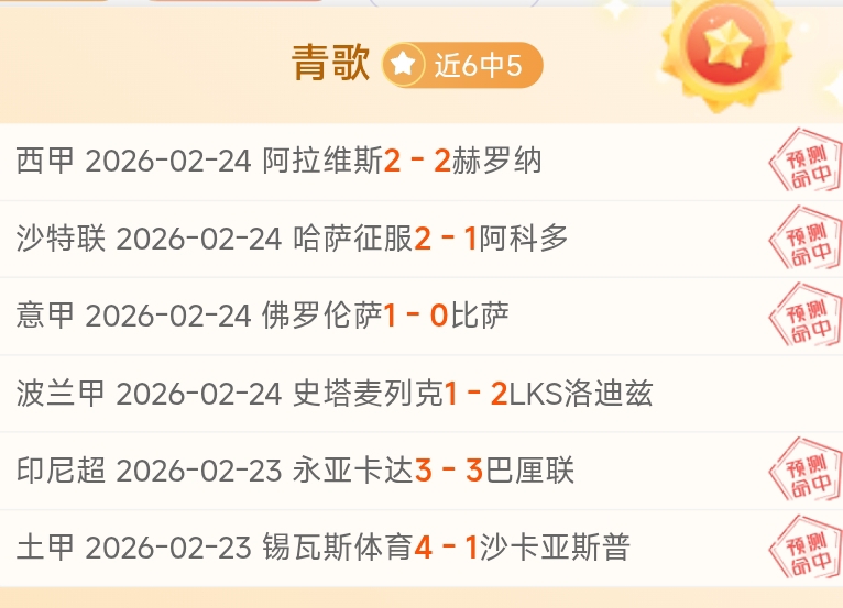 龙之剑,觉醒主角全,新设计亮相,Bg大游真人,Bg大游真人真人,Bg大游真人电子,Big,Gaming