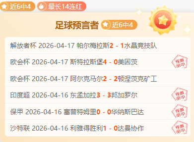 拉波尔特分,享曼城美好,时光,Bg大游真人,Bg大游真人真人,Bg大游真人电子,Big,Gaming