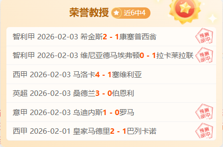 格洛比纳客,场挑战能否,再创冷门纪,Bg大游真人,Bg大游真人真人,Bg大游真人电子,Big,Gaming