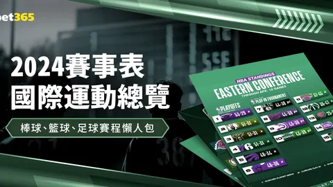 王雨涵澳网激战勇胜，自信挺进下一轮