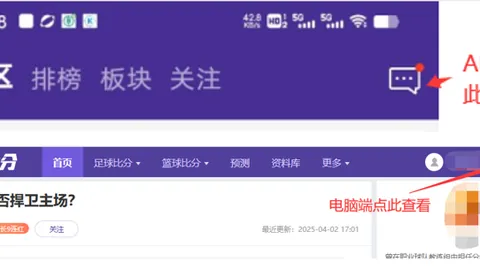 【独家】周六020英足总杯激战：诺丁汉迎战卢顿赛事前瞻