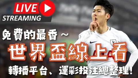 博洛尼亚认可卡拉布里亚表现，续约磋商在即开启