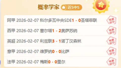 利物浦追逐巴列卡诺右后卫拉蒂乌，解约金标价2100万英镑