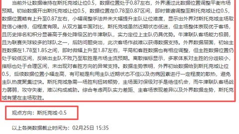 “前老板紧锣密鼓回归尤文，米兰面临新对手？斑马军拟邀前队长执教”