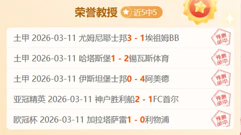 馬蒂諾確認：梅西將參戰對決洛杉磯隊的決戰