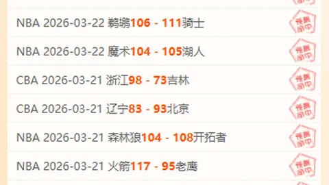 大乐透期号专家质合分析推荐：波恩VS央德国前瞻解读