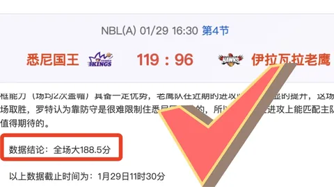 大乐透期号专家推荐：洛里昂对阵斯特拉斯堡质合分析