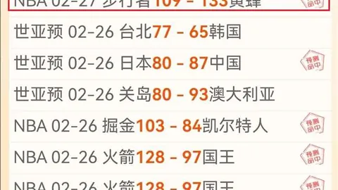 阿尔特塔展望：联赛末段五战，明日视作首战关键