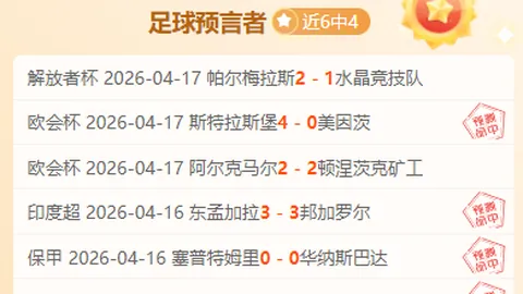 拉波尔特分享曼城美好时光，德拉富恩特建议重返欧洲